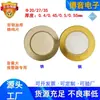 Suministro de Placas Zumbadoras de 27 mm, Placas Piezoeléctricas de Sonido y Vibración para Alarmas de Humo de Alto Volumen, Espesadas Doble Plateado de 20 mm y 35 mm