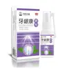 Spray Médico para Saúde da Gengiva Li Shizhen Spray para Cuidado Bucal para Dor na Gengiva e Dentes Frouxos Personalização OEM