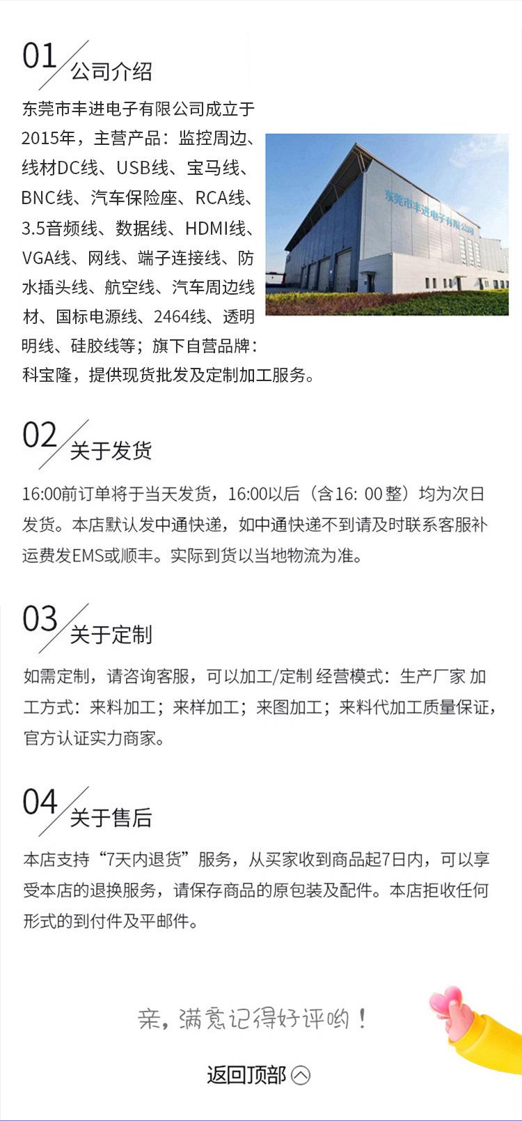 详情页.html01_09