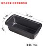 Molde para hornear pan antiadherente para el hogar, caja rectangular para tostadas, molde para pan antiadherente, herramientas para hornear en el horno
