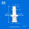 Máquina Dispensadora de Juntas Internas y Externas para Hombres y Mujeres Sanglian Ruer Interfaz Reemplaza Conector de Plástico Roscado Weiluo