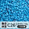 Set de Perlas de Colores 221 en Botella 2.6mm Perlas de Fusión Empaquetadas Individualmente Materiales para Manualidades Al por Mayor en Stock