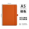 Caderno A5 Transfronteiriço Personalizado Bloco de Notas Espesso para Escritório Escolar Caderno para Empresa Caderno com Elástico Personalização