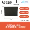 Las Placas Aislantes de Arco Son Adecuadas para Interruptores de Aire Abb, Interruptores de Aire de Aislamiento y Aislantes, Placas de Aislamiento de Fase, Accesorios y Cajas de Distribución