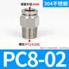 304 junta de tubo de gás de aço inoxidável rosqueado bico de gás pneumático de alta pressão reto rápido plugue rápido conexão rápida componente PC8-02