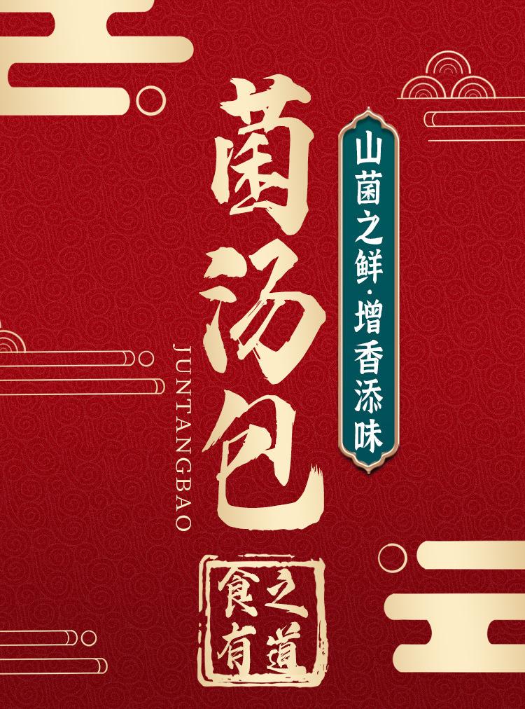 详情页_01.jpg