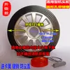 Roda de Cabeça de Motor Universal para Portões Retráteis Elétricos 125 Botão Único Alumínio Fundido Roda de Borracha para Tração Rodízio Acessórios para Portas Elétricas