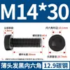 Tornillos de Cabeza Hexagonal Delgada Grado Qd12.9 Tornillos y Pernos de Cabeza Plana Corta Grado 8.8 Negro/Galvanizado M10
