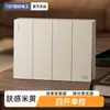 Interruptor de un polo montado en superficie color beige con superficie tipo piel, tipo 86, Eléctrico Internacional, para uso doméstico, enchufe de tres orificios 16A, doble polo doble control