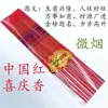 Incenso Colorido, Velas Chinesas Sem Fumaça, Caixa Fechada, Vermelho, para Casamentos, Uso Doméstico, Adoração, Incenso de Guanyin, Incenso de Vareta de Bambu Atrai-Riqueza, Incenso Vermelho Puro