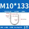 Perno en U 304 Abrazadera en U de Acero Inoxidable Tornillo en U Abrazadera para Tubería de Sujeción Abrazadera de Sujeción para Tubería