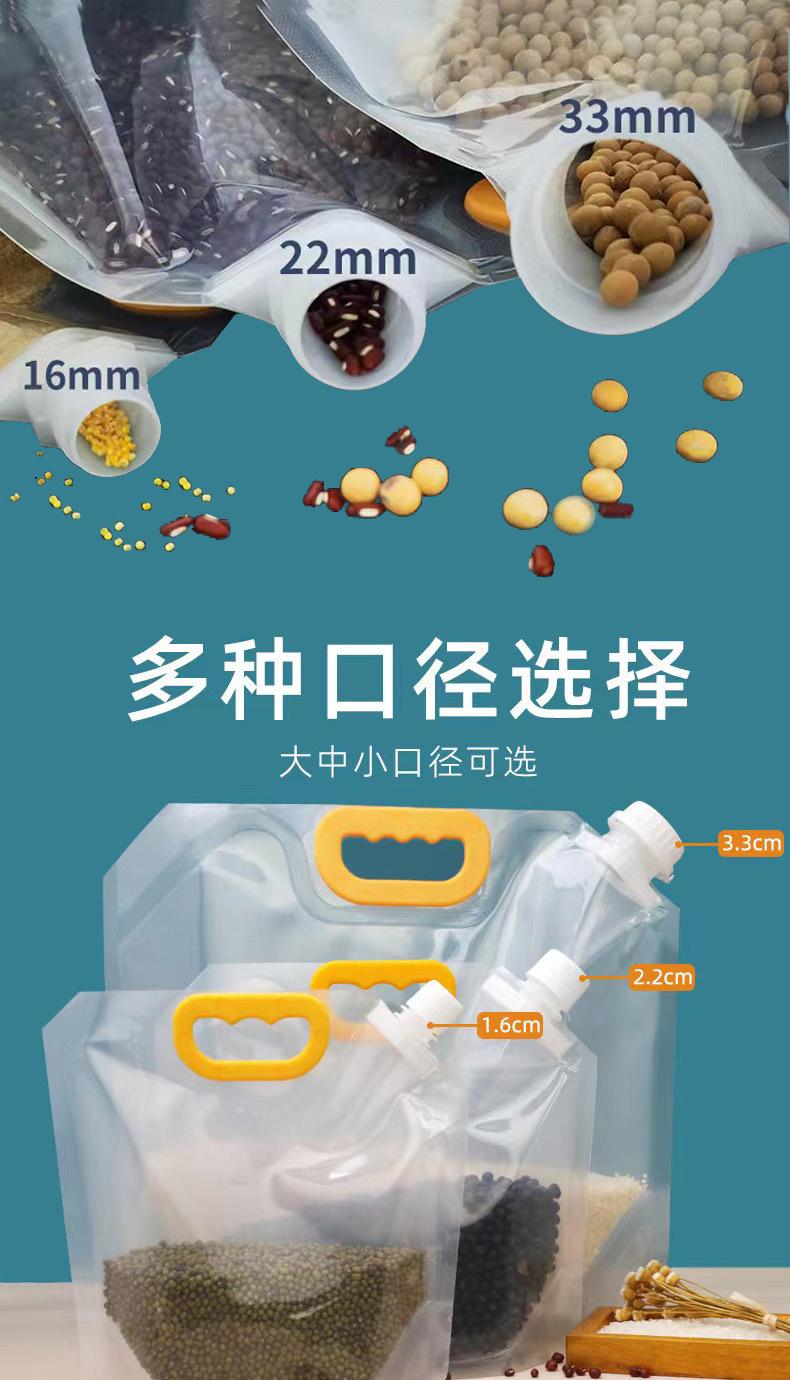 3口径 拷贝1