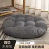 Cojín para Silla Sedentaria de Oficina Esterilla para Suelo de Sala de Estar Tatami Japonés para Suelo Estudiante de Computadora Esterilla para Pedos