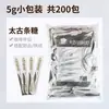 Saches de Açúcar Sabor Café Dourado Taikoo Companheiro de Café Açúcar Pacotes Pequenos Saches de Açúcar para Café 5g*50 pacotes
