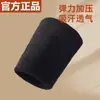 Muñequera Antitorsión Manga para Muñeca Vaina del Tendón Articulaciones de Mujer Hombres Deporte Fitness Bádminton Lesión Correa Fija