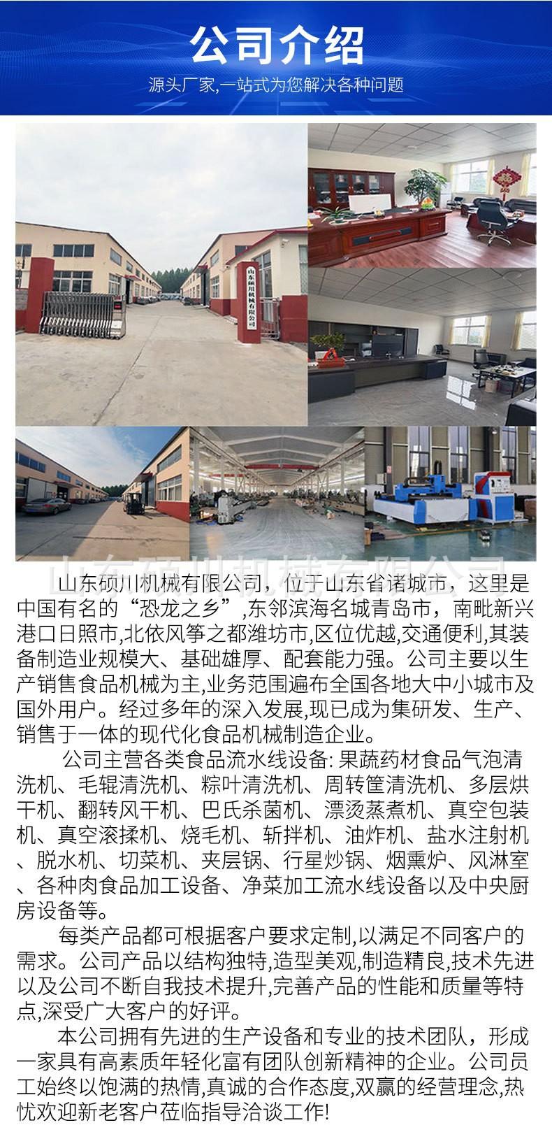 重量分选机+790详情_06.jpg