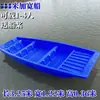 Bote de Goma Bote de Pesca Bote Inflable de Río Pe Doble Capa Bote de Limpieza Bote de Plástico Bote de Pesca Metabo