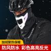 Máscara de Invierno para Montar Cationica Cálida para Cuello Esquí a Prueba de Frío Repelente al Agua Protección para Orejas Bandana Reflectante DTJ22