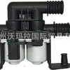 Jqd000010 Adequado para Range Rover 2010-2012 Válvula de Água Quente