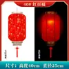 Linterna de Piel de Oveja Impermeable para Exteriores Protección Solar Estilo Antiguo Chino Linterna Roja Grande Festival de Medio Otoño Año Nuevo Lugar Escénico Linterna de Melón de Invierno