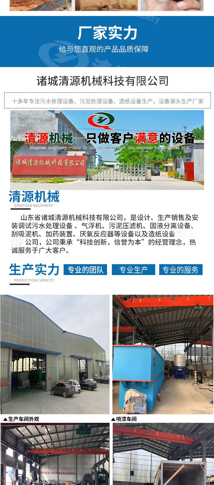 真空带式过滤机修改.jpg