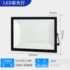 Holofote externo à prova d'água Apple LED pequeno sem bordas 50W 100W 200W fornecimento direto da fábrica fornecimento especial transfronteiriço