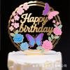 Ins Transfronterizo Impresión a Color Acrílico Inserto para Pastel de Cumpleaños Flores de Color Claro Feliz Cumpleaños Decoración para Pastel