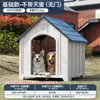 Casa para Perros al Aire Libre para Perros Grandes, Impermeable y a Prueba de Frío, Aislamiento Invernal, Villa Jaula para Perros para el Invierno