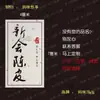 Estoque pronto Ginseng Americano Raiz de Astrágalo Gastrodia Elata Veludosa Cordyceps Fruta de Goji Material de Adesivo Rótulo Autoadesivo Rótulo de Garrafa