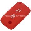 Adequado para Dongfeng Peugeot Citroen 4008 3008 Sega Triumph C5 Silicone Car Key Cover em estoque