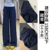 Calça de Trabalho Azul Marinho Estilo Americano para Mulheres, Nova Coleção Verão 2026 Cintura Alta Petite Perna Larga Secagem Rápida Casual Esportiva