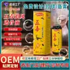 Venda por Atacado de Líquido Herbal Cinco Venenos Personalizado para Dor no Pescoço, Ombro, Cintura e Perna Barraca de Vendas Líquido Herbal Penetrante Cinco Venenos