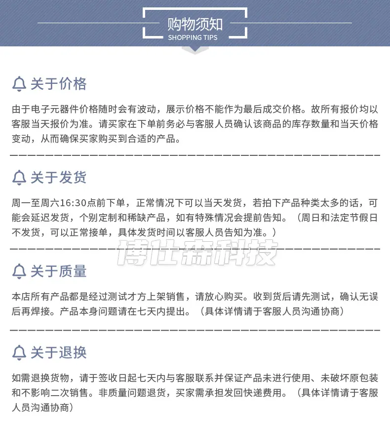 8-详情页.jpg