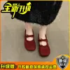 Sapatos Mary Jane Modernos com Laço para Mulheres, Primavera e Verão, Adequados para Saias, Sapatilhas, Sapatos Baixos Casuais, Tendência