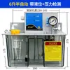 Bomba de Lubricación Eléctrica Totalmente Automática con Pantalla Digital 2L/4L Máquina Herramienta Bomba de Aceite Valle del Río Engrasadora Bomba de Engranajes