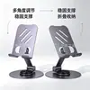 Suporte de Mesa para Celular de Metal Modelo 2026 para Live Streaming, Rotativo 360 Graus, Ajustável, Dobrável, Suporte para Celular de Mesa para Preguiçosos