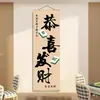 Artículos de Decoración de Pared para Salas de Juegos, Tapiz Colgante, Montaje de Fondo de Sala de Mahjong Estilo Chino, Pósters Creativos, Arte de Pared de Cultura del Ajedrez