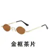 Óculos de Sol Retrô de Armação Pequena Oval Transfronteiriços Estilo Celebridade da Internet Óculos TikTok Little Red Book Femininos Óculos AliExpress Tendência