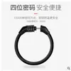 Cerradura para Bicicleta de Montaña, Candado Portátil Antirrobo con Contraseña para Motocicleta Eléctrica, Candado de Anillo Fijo para Bicicleta, Jiajiang