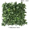 Simulación césped pared planta verde protector solar planta verde plástico artificial césped artificial bloque pared interior fondo pared colgante decoración flor