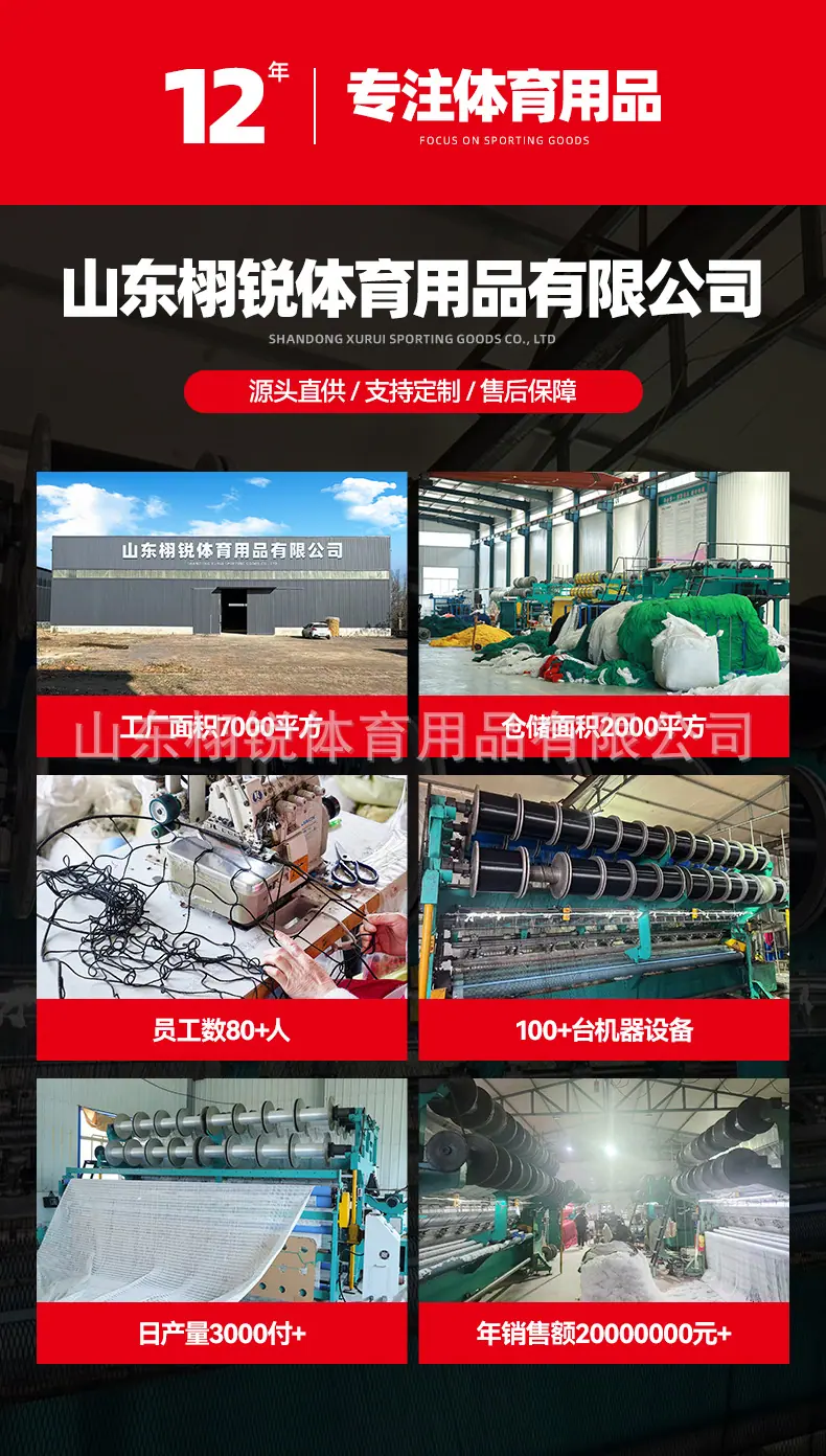 羽毛球架_01