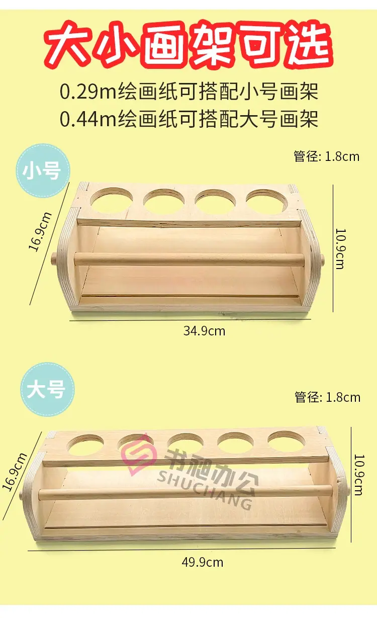 绘画长卷纸详情_11.jpg
