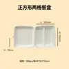 Caja de Almuerzo Desechable Papel Laminado Doble Compartimento Tres Compartimentos Impermeable Aceite Apta para Microondas Papel Laminado Espesado Caja de Embalaje para Llevar