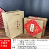 Estilo Chino Estampado Vintage Caja de Empaque Tradicional para Pastel de Luna Caja para Pasteles Chinos Una Jin Caja de Regalo Portátil Papel Kraft