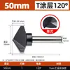Herramienta de Chaflanado de Grado Industrial Lansheng 60 Grados 120 Grados Tres Filos Un Filo Herramienta de Desbarbado con Recubrimiento Tialn de Cobalto Alto Broca de Chaflanar
