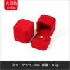 Directo de Fábrica Caja de Joyería de Tela Larga de Felpa de Ocho Lados Empaque para Anillo Pulsera Collar Adorno En Stock Venta al por Mayor