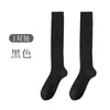 Nuevos Calcetines Finos de Seda para Mujer Primavera/Verano 2026, Transpirables, Absorbentes de Sudor, Antibacterianos, Calcetines de Moda