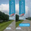 Mástil de Bandera de Placa de Hierro de 5 m de Guangdong, Mástil de Bandera sin Agua, Bandera de Cuchillo, Bandera Colorida, Mástil de Bandera de Acero Inoxidable, Bandera de Publicidad para Exteriores, Pancarta