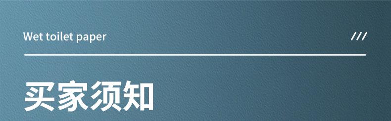 厕纸_34