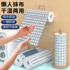 Trapo Perezoso de Cocina Desechable Engrosado Húmedo y Seco Lavable Absorbente de Agua Libre de Aceite No Tejido Paño Doméstico para Lavar Platos